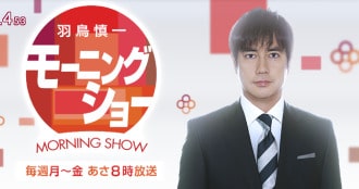 TV Asahi Morning Show