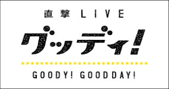 Fuji TV Goody